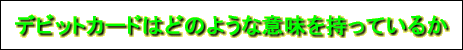 frbgJ[h͂ǂ̂悤ȈӖĂ邩